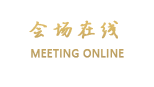 广州颐家科汇金谷酒店式公寓